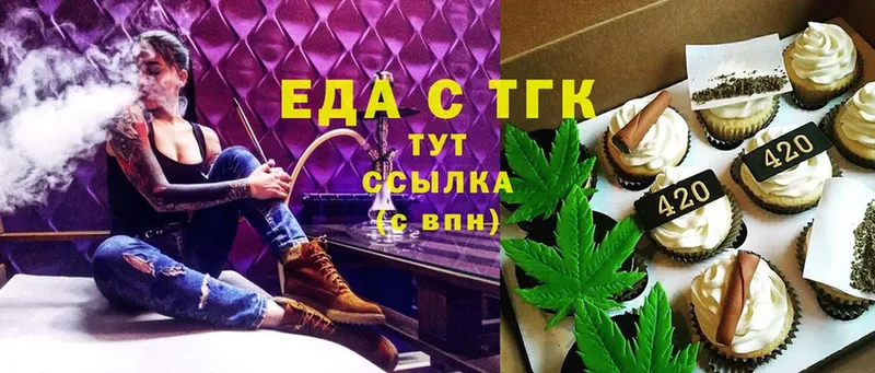 Canna-Cookies марихуана  Таганрог 